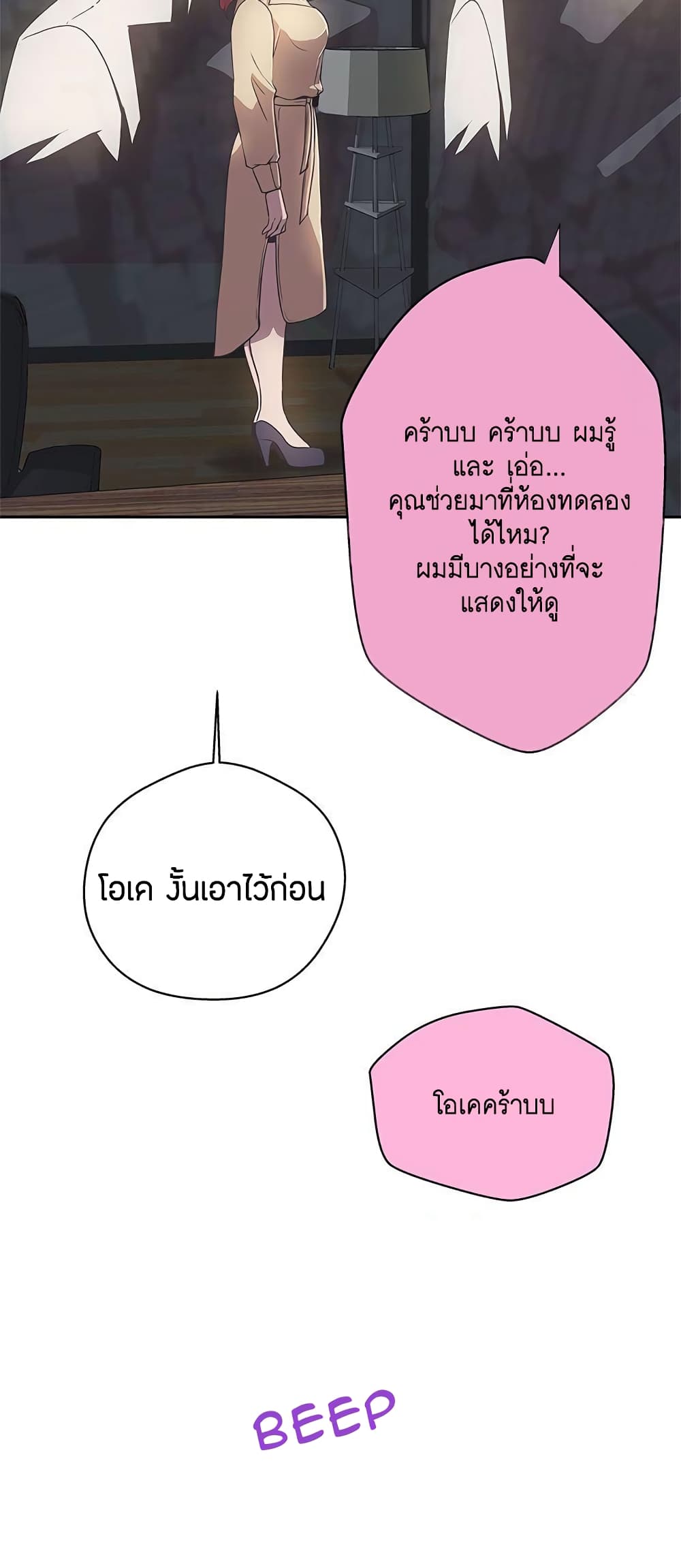 Doujin-Lc- อ่าน โดจิน มังฮวา เกาหลี ญี่ปุ่น จีน แปลไทย Love Navigation ตอนที่ 1 2 3 4 5 6 7 8 9 10 11 12 13 14 ฟรี ไม่มีโฆษณา อ่าน โดจิน Manhwa เกาหลี ญี่ปุ่น จีน เรามีครบ คัดมาให้เน้นๆ โดจิน 18+ รับประกันความฟินโดย  Doujin Lc